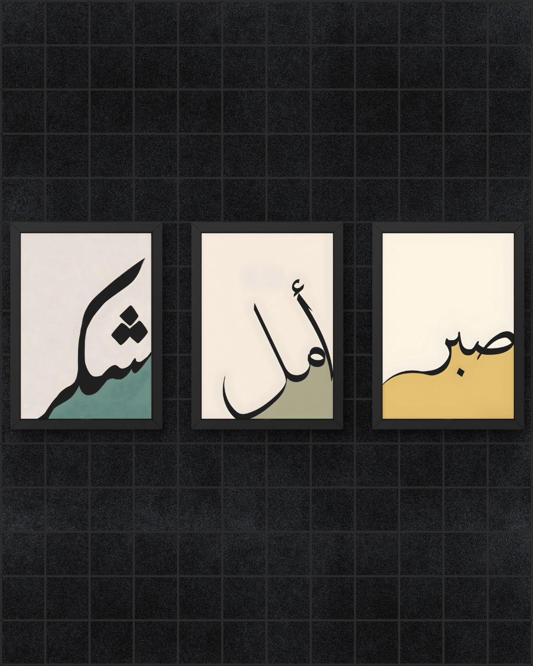 3 Amals