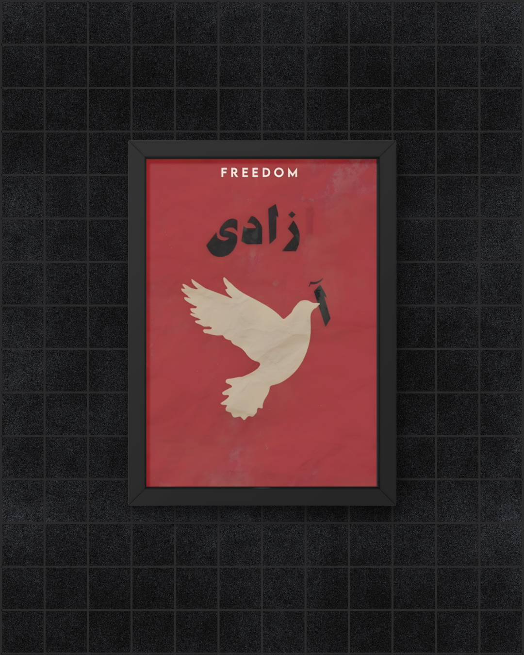 Azadi