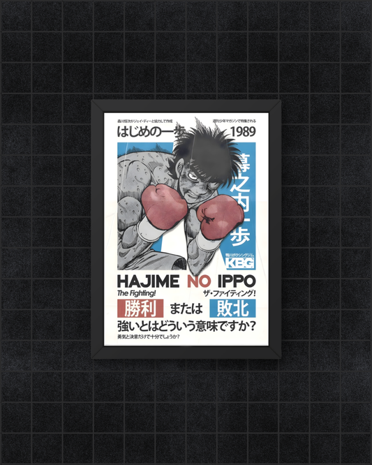 Hajime No Ippo